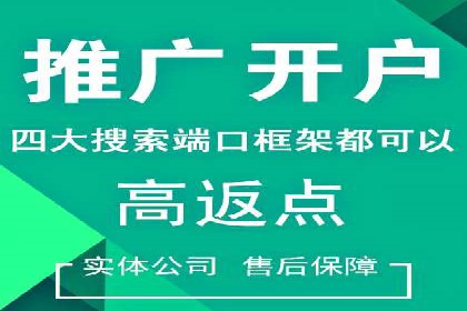 案例解析：SEM推广竞价优化技巧